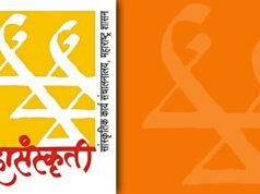 सायप्रस राष्ट्राध्यक्षांच्या स्वागतासाठी मुंबईत महाराष्ट्राच्या संस्कृतीचा सोहळा