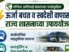 पश्चिम आशियाई संकटाच्या पार्श्वभूमीवर