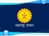 महाराष्ट्रात डिजिटल जनजागृती आणि सुरक्षित मोबिलिटीसाठी रॅपिडो-महाआयटी करार
