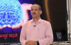 मेंदूला सकारात्मक दिशेने प्रशिक्षित करा – मनशक्ती मुख्य अभ्यासक्रम समन्वयक मयूर चंदने