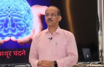 मेंदूला सकारात्मक दिशेने प्रशिक्षित करा – मनशक्ती मुख्य अभ्यासक्रम समन्वयक मयूर चंदने