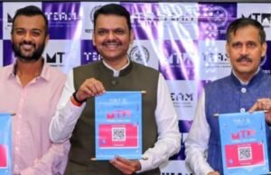 मुख्यमंत्री देवेंद्र फडणवीस यांनी आज येथे ‘मुंबई टेक वीक २०२६’ (MTW) ची घोषणा केली.