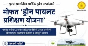 खुल्या प्रवर्गातील आर्थिक दुर्बल घटकांसाठी