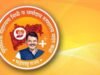 संकटात धावला मुख्यमंत्री सहायता निधी कक्ष, कर्करोगाच्या उपचारासाठी भरीव मदत