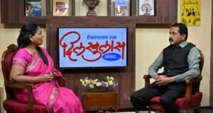 ‘दिलखुलास’ कार्यक्रमात महाराष्ट्र राज्य सायबर विभागाचे पोलिस उपमहानिरीक्षक संजय शिंत्रे यांची विशेष मुलाखत