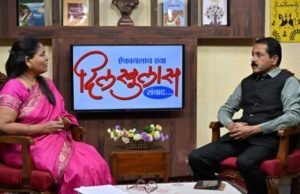 ‘दिलखुलास’ कार्यक्रमात महाराष्ट्र राज्य सायबर विभागाचे पोलिस उपमहानिरीक्षक संजय शिंत्रे यांची विशेष मुलाखत
