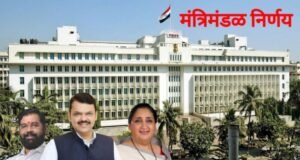 आदिवासी विकास विभागाच्या माध्यमातून स्वयंसेवी संस्थांकडून चालविण्यात येणाऱ्या पाच प्राथमिक आश्रमशाळांची माध्यमिक स्तरापर्यंत