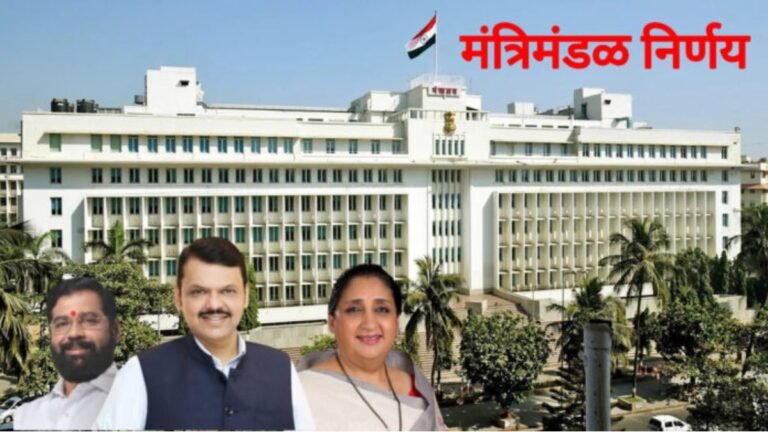 राज्यातील ग्रामीण संपर्क व्यवस्था अधिक सक्षम करण्याच्या दृष्टीने मुख्यमंत्री ग्राम सडक योजना
