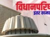 संयुक्त महाराष्ट्र चळवळीशी संबंधित ज्येष्ठ पत्रकार कुमार कदम यांनी संकलित केलेला दुर्मिळ ऐतिहासिक दस्तऐवज शासनाच्या संग्रहात समाविष्ट करण्याचा महत्त्वपूर्ण निर्णय