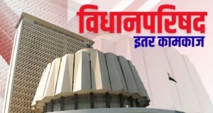संयुक्त महाराष्ट्र चळवळीशी संबंधित ज्येष्ठ पत्रकार कुमार कदम यांनी संकलित केलेला दुर्मिळ ऐतिहासिक दस्तऐवज शासनाच्या संग्रहात समाविष्ट करण्याचा महत्त्वपूर्ण निर्णय