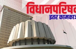 संयुक्त महाराष्ट्र चळवळीशी संबंधित ज्येष्ठ पत्रकार कुमार कदम यांनी संकलित केलेला दुर्मिळ ऐतिहासिक दस्तऐवज शासनाच्या संग्रहात समाविष्ट करण्याचा महत्त्वपूर्ण निर्णय