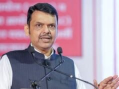 छत्रपती शाहू महाराज संशोधन, प्रशिक्षण व मानव विकास संस्था (सारथी) पुणेच्यावतीने आयोजित संघ लोकसेवा आयोग