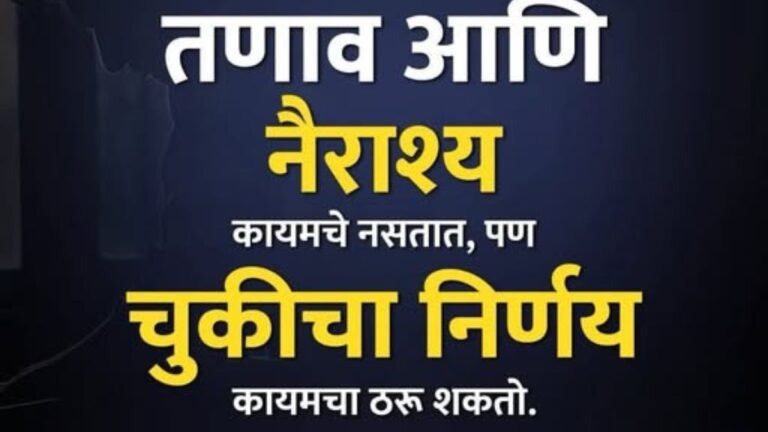 नागरिकांनो, आत्महत्या हा कोणत्याही गोष्टीवरचा पर्याय नाही हे लक्षात घ्या.