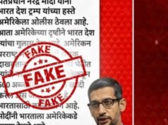 पंतप्रधान नरेंद्र मोदी यांनी ५०० अब्ज डॉलरच्या कराराद्वारे भारताला अमेरिकेचा गुलाम बनवले असल्याचे सुंदर पिचाई यांनी म्हटल्याचा सोशल मीडियावरील दावा खोटा आहे.