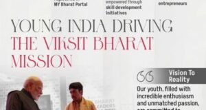 युवा भारत करतोय ‘विकसित भारत मिशन’चे सारथ्य!