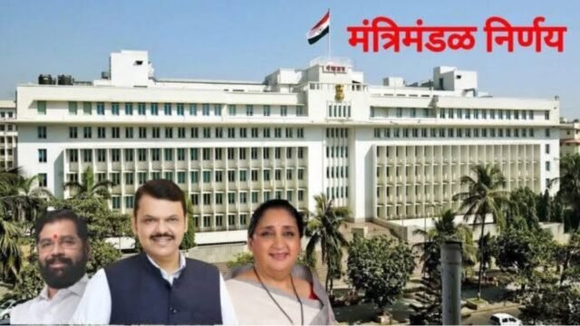 Approval was granted today at the state cabinet meeting to set up a High Energy Medical Cyclotron Project (HEMCP) in Nagpur.