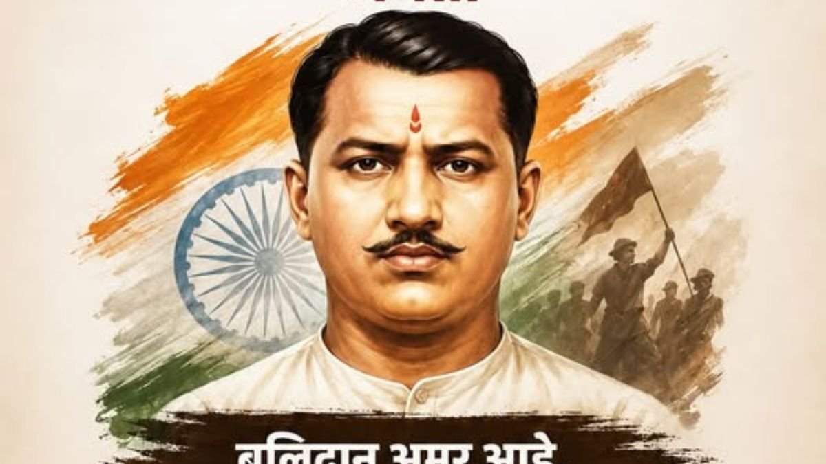 क्रांतिकारी रामप्रसाद बिस्मिल जयंती