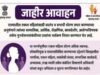 एकल महिलांच्या सक्षमीकरणासाठी महत्त्वाचे पाऊल