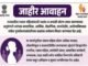 एकल महिलांच्या सक्षमीकरणासाठी महत्त्वाचे पाऊल