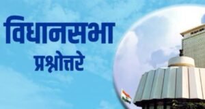 राज्यातील नागरिकांना खऱ्या आणि नोंदणीकृत डॉक्टरांची माहिती सहज उपलब्ध व्हावी यासाठी महाराष्ट्र वैद्यकीय परिषदेमार्फत ‘नो युवर डॉक्टर’ ही क्यूआर कोड आधारित प्रणाली सुरू करण्यात आली आहे.