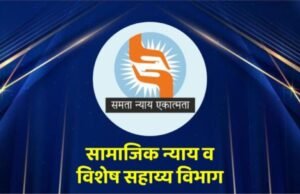 ‘मुख्यमंत्री तीर्थदर्शन योजने’अंतर्गत बोधगयासाठी विशेष तीर्थयात्रा रेल्वेचे २० जुलै रोजी प्रस्थान