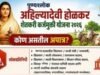 कर्जाची नियमित परतफेड करणाऱ्या शेतकऱ्यांनाही राज्य सरकारने प्रोत्साहनपर दिलासा
