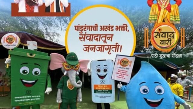 The 'Samvadvari' (dialogue tour) that arrived in Natepute engaged with Warkaris and provided information about various public welfare schemes of the government.