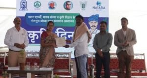 शेतकऱ्यांनी आधुनिक शेतीसोबत कृषी पूरक व्यवसाय करावेत