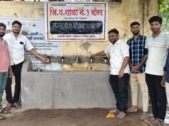 लोकसहभागातून शिक्षणाला नवी दिशा; बोरदच्या माजी विद्यार्थी व तरुण मंडळाचा प्रेरणादायी उपक्रम