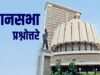 राज्यातील भटक्या श्वानांच्या समस्येवर नियंत्रण मिळविण्यासाठी शासनाने विविध स्तरांवर व्यापक उपाययोजना सुरू केल्या असून