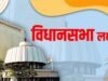 पुण्यातील कोथरूड येथील गोसावी वस्ती (सिटी सर्व्हे क्र. ६६०) येथील झोपडपट्टीपुनर्वसन योजनेत आतापर्यंत कोणतीही अनियमितता आढळलेली नसून, पात्र लाभार्थ्यांचाच समावेश करण्यात आला