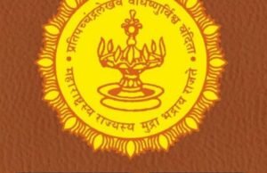 महालेखाकार (लेखा व हक्क)–२, महाराष्ट्र, नागपूर कार्यालयाने महाराष्ट्र शासनाच्या कार्यालयीन कर्मचाऱ्यांच्या भविष्य
