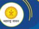पोलीस दलातील जुन्या साहित्याचा जाहीर लिलाव तांत्रिक कारणास्तव रद्द