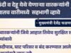 आळंदी व देहू येथे येणाऱ्या वारकऱ्यांनी पुण्यातच वारीमध्ये सहभागी व्हावे