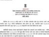 राज्यातील काही भागांमध्ये झालेल्या अतिवृष्टीमुळे शाळा व कनिष्ठ महाविद्यालयांना सुट्टी जाहीर करण्यात