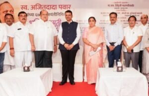 मुख्यमंत्री देवेंद्र फडणवीस यांच्या हस्ते उपमुख्यमंत्री दिवंगत अजित पवार यांच्या ६७ व्या जयंतीनिमित्त त्यांच्या जीवनप्रवासावर आधारित ‘अजित स्मृती