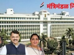 राज्यातील 177 आकांक्षित तालुक्यांमध्ये प्रायोगिक तत्वावर 2026-27 साठी आकांक्षित तालुका कार्यक्रम राबविण्यास मान्यता देण्यात