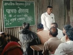 माध्यमिक विद्यालय तुळाजा येथे पालक मेळावा संपन्न