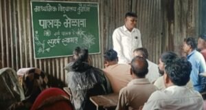 माध्यमिक विद्यालय तुळाजा येथे पालक मेळावा संपन्न