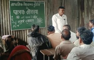 माध्यमिक विद्यालय तुळाजा येथे पालक मेळावा संपन्न