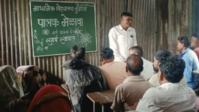 Parent-Teacher Meeting Held at Madhyamik Vidyalaya, Tulaja