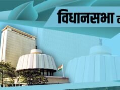 विधानसभा लक्षवेधी