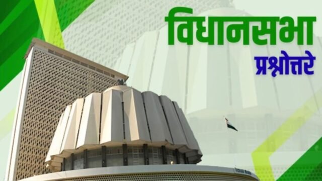 Legislative Assembly Question Hour