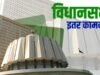 राज्यातील १३५ वर्षांची परंपरा असलेल्या हाफकिन बायो-फार्मास्युटिकल महामंडळाच्या आर्थिक