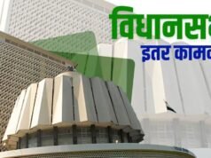 राज्यातील १३५ वर्षांची परंपरा असलेल्या हाफकिन बायो-फार्मास्युटिकल महामंडळाच्या आर्थिक