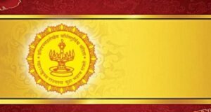 महिला व बालकांवरील अत्याचारास प्रतिबंध करण्याच्या उद्देशाने मुंबई उपनगर जिल्ह्यातील भांडुप पोलीस ठाणे येथे महिला समुपदेशन केंद्र सुरू करण्यात येणार