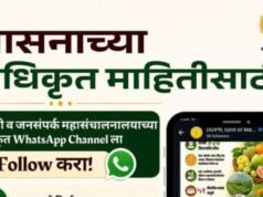शासनाच्या अधिकृत माहितीसाठी अधिकृत स्रोत निवडा..!