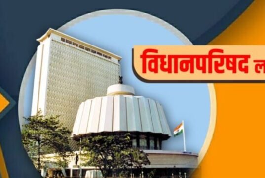 विधानपरिषद लक्षवेधी