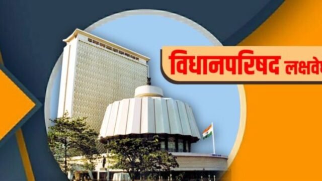 Legislative Council Calling Attention Motion