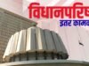 मतदार यादी पुनर्रिक्षण कामासाठी शिक्षकांच्या सेवा घेण्याबाबत निर्माण झालेल्या प्रश्नावर संबंधित विभागांची तातडीची बैठक घेऊन योग्य उपाययोजना करण्यात येतील
